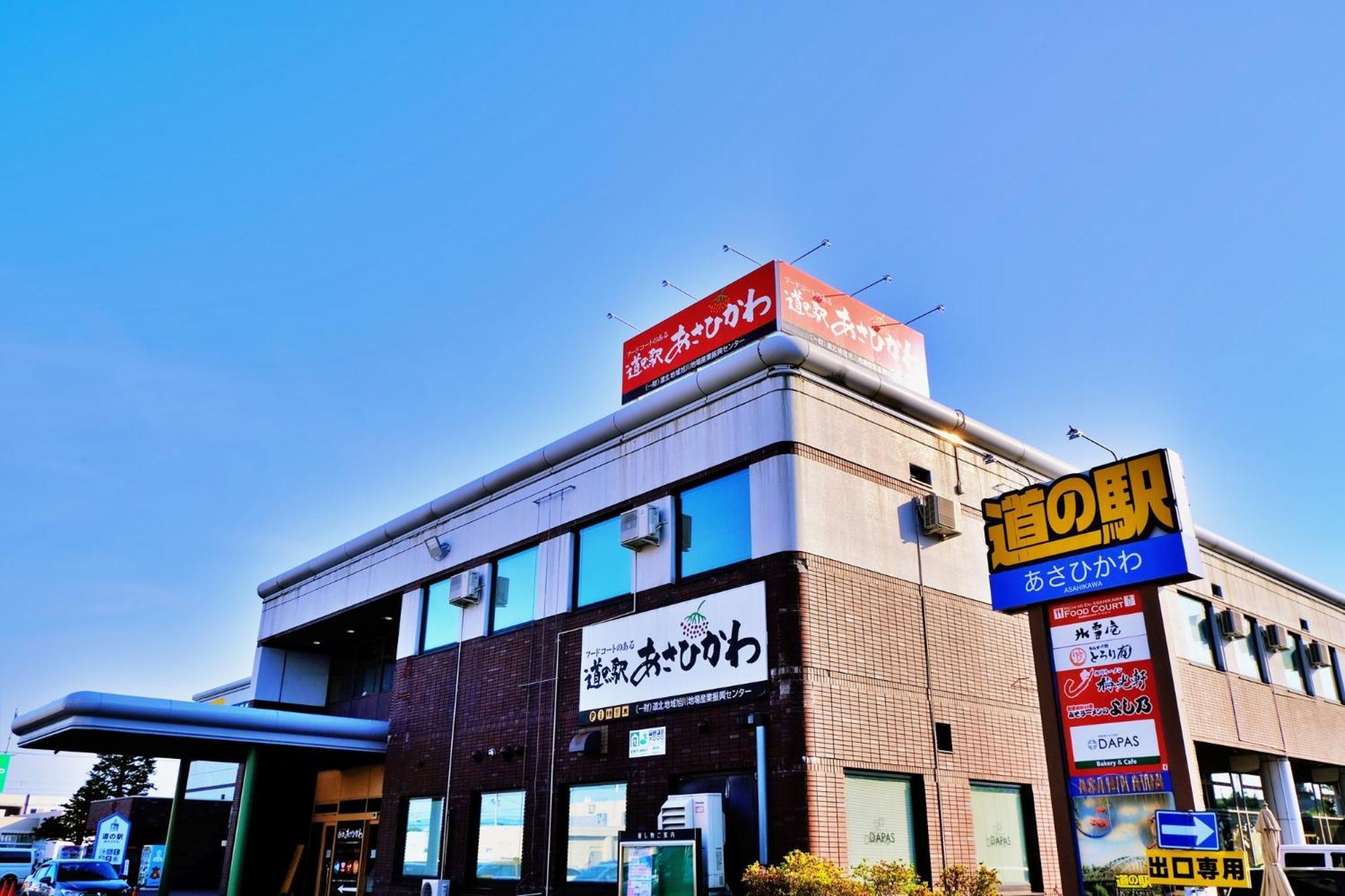 Tabist Asahikawa Station Hotel Екстер'єр фото