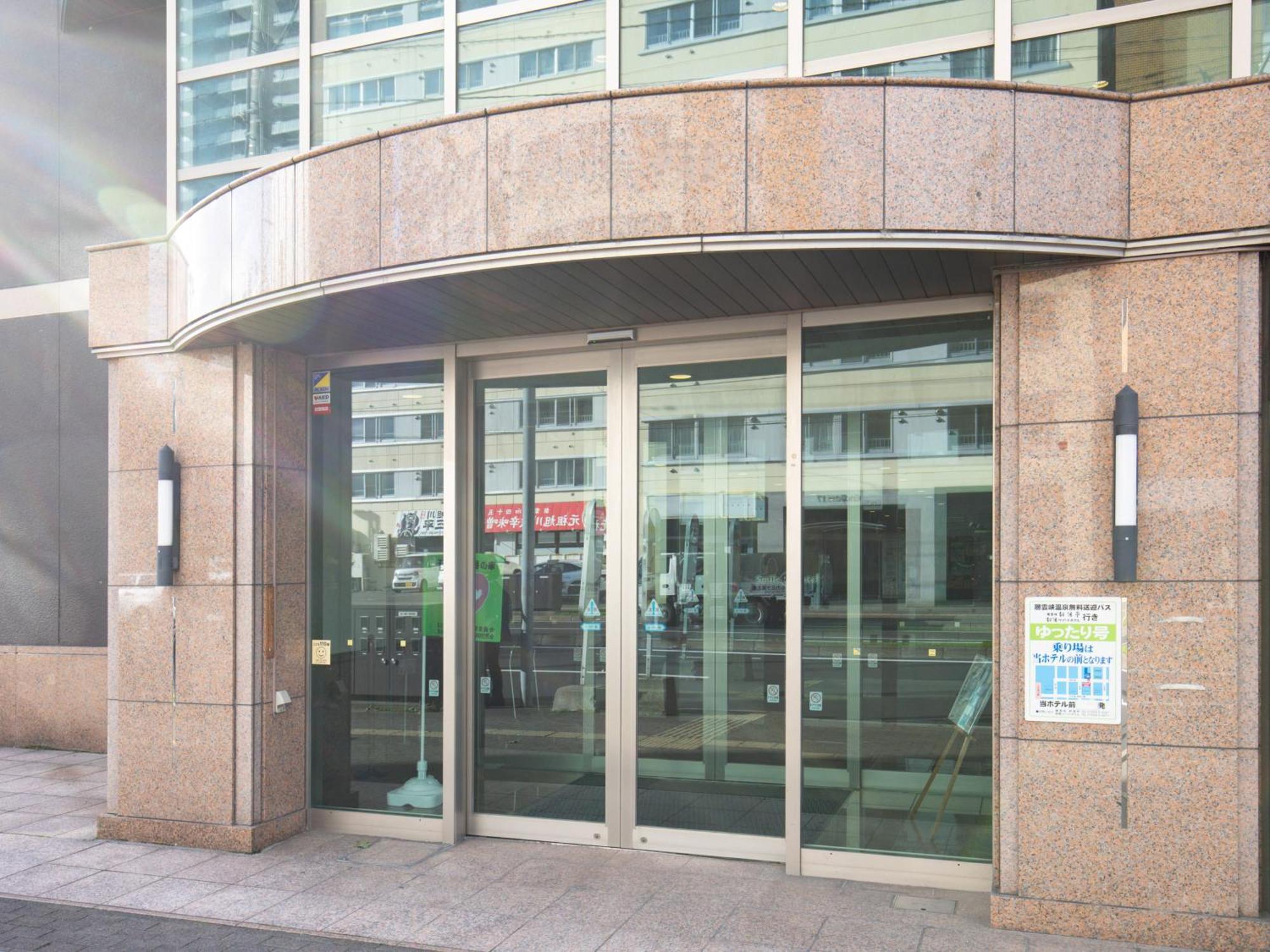 Tabist Asahikawa Station Hotel Екстер'єр фото